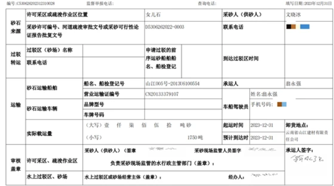 图片24.png 图片24.png